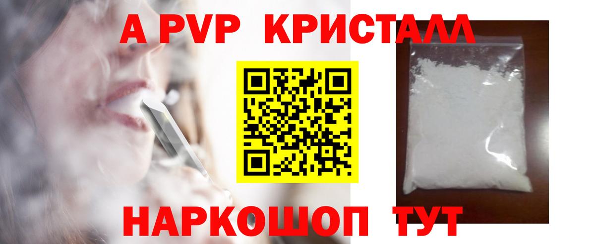 APVP мука Барабинск