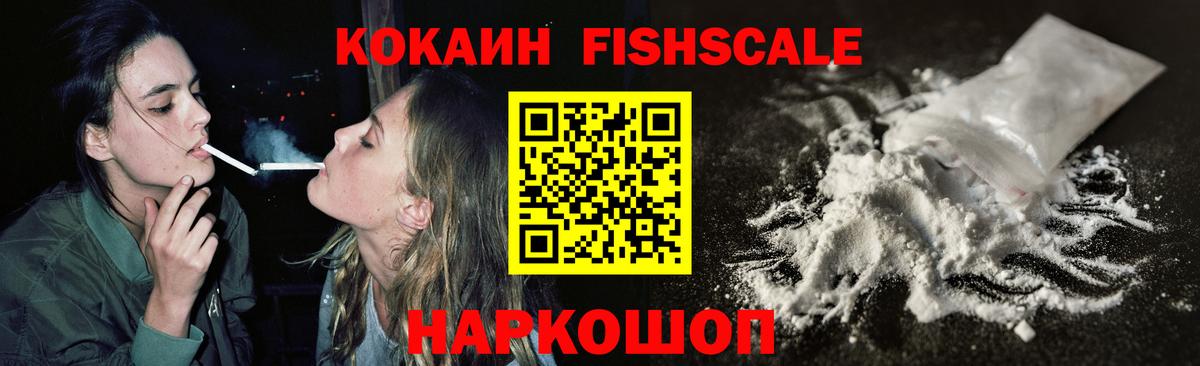 COCAIN VHQ Барабинск