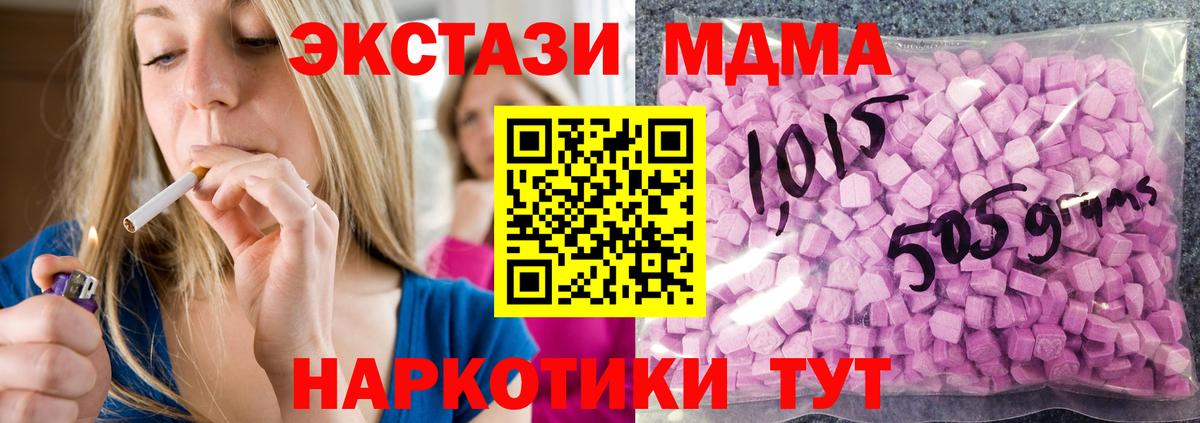 ЭКСТАЗИ Philipp Plein  Ecstasy Дубай  Экстази  Барабинск  Вход с VPN 