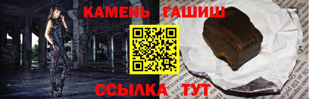 ГАШИШ индика сатива Барабинск