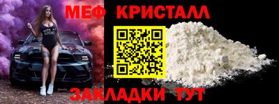 соль ск Можга