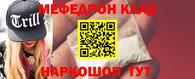 таблы Моздок