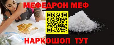 соль ск Можга