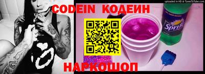 таблы Моздок