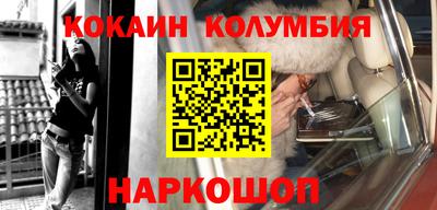 марихуана Можайск