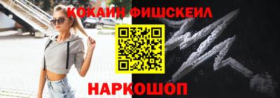 таблы Моздок