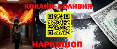 марихуана Можайск