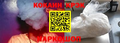 марихуана Можайск