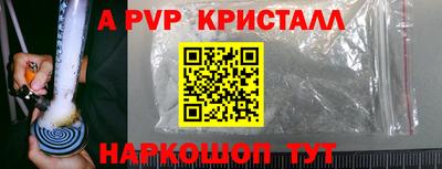 марихуана Можайск