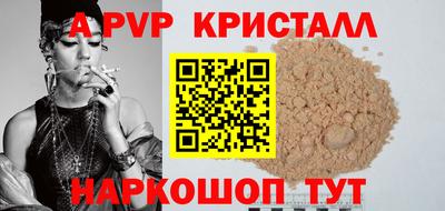 марихуана Можайск