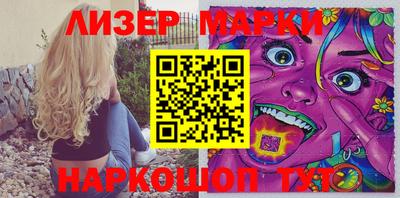 марихуана Можайск