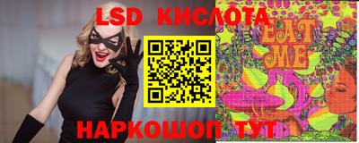 таблы Моздок