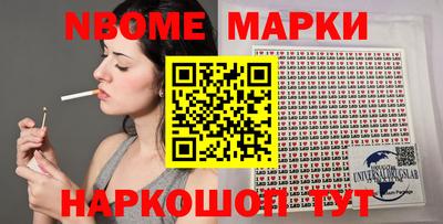 марихуана Можайск