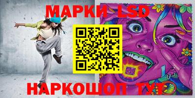 таблы Моздок