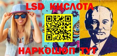 таблы Моздок