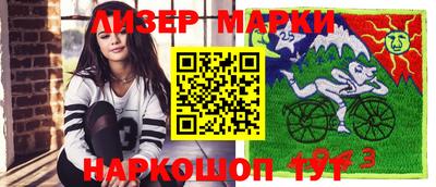 соль ск Можга