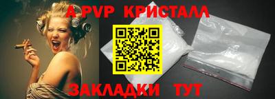 таблы Моздок