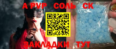 таблы Моздок