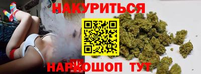 марихуана Можайск
