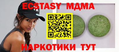 таблы Моздок
