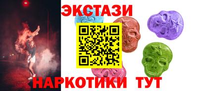 соль ск Можга