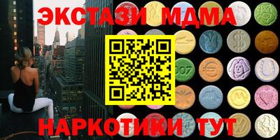 марихуана Можайск