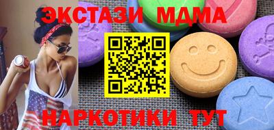 таблы Моздок