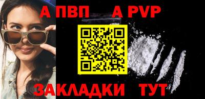 таблы Моздок