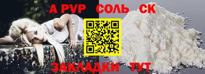 соль ск Можга
