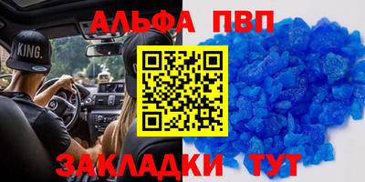 соль ск Можга