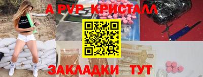 соль ск Можга