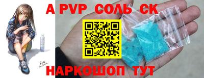 соль ск Можга