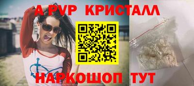 марихуана Можайск