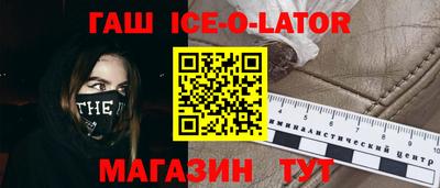 соль ск Можга