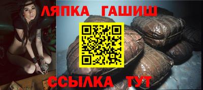 соль ск Можга