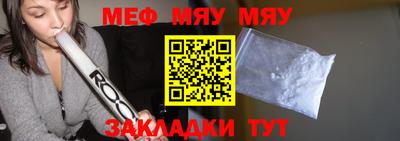 таблы Моздок