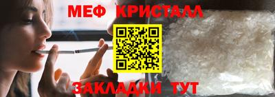 марихуана Можайск
