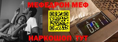 таблы Моздок