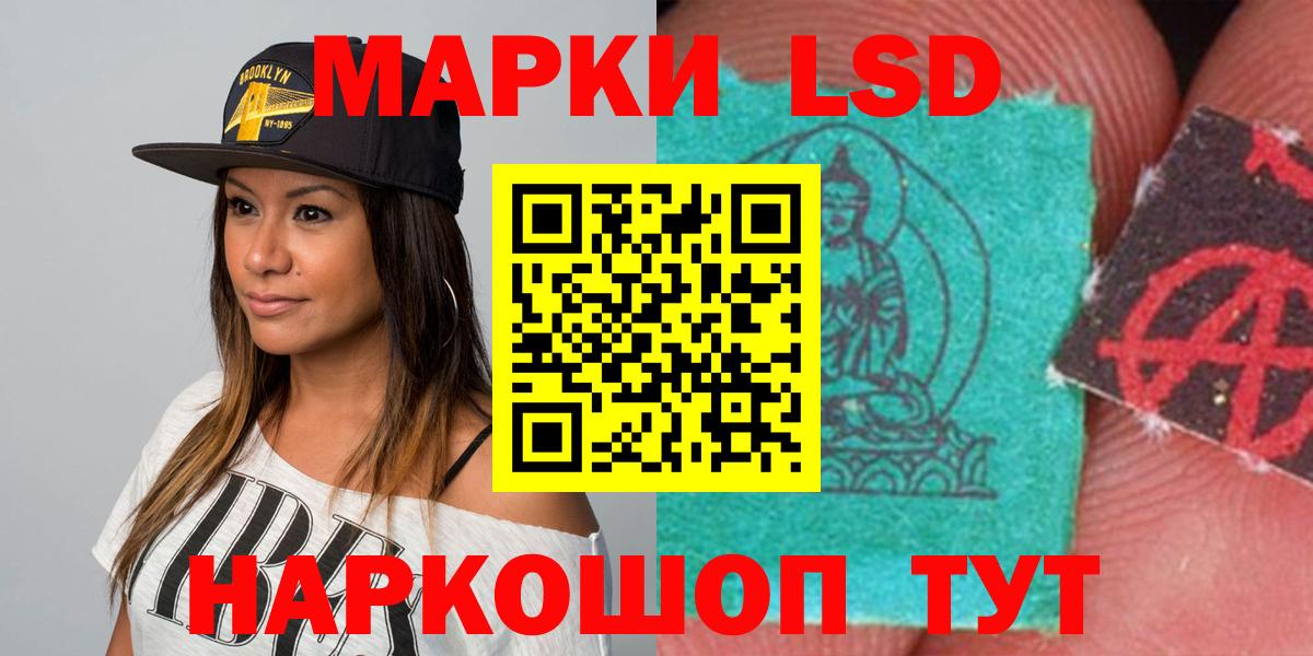 Барабинск  Лсд 25 экстази ecstasy  гидра зеркало  LSD-25 экстази ecstasy  Вход с VPN 