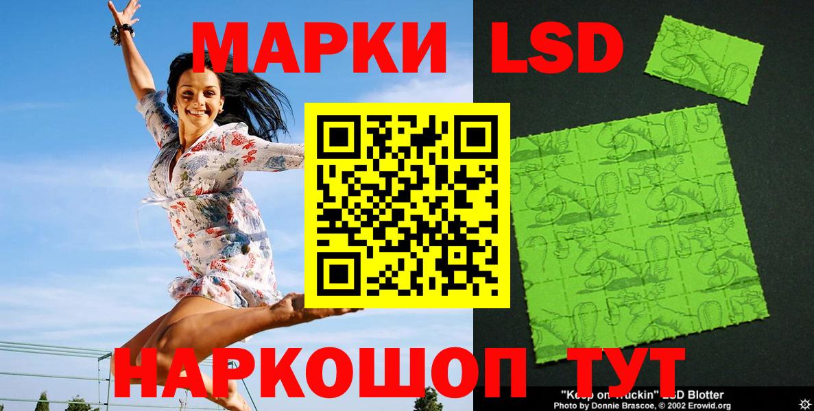 цена   Марки NBOMe 1500мкг  Барабинск  Вход с VPN  Марки NBOMe 1500мкг 