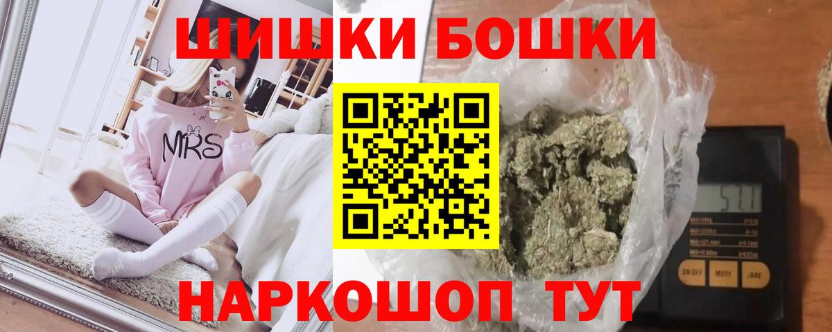 Барабинск  Марихуана семена  Канабис White Widow  Каннабис гибрид  МАРИХУАНА тримм  Вход с VPN 